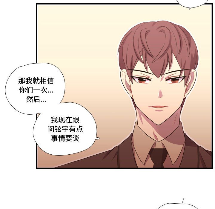 第45話 - 第72张