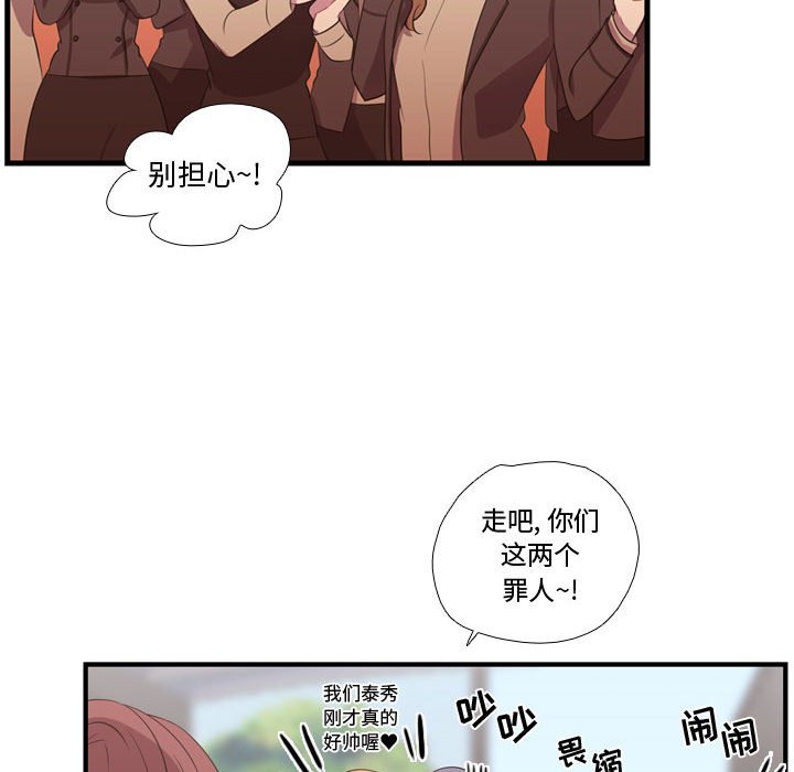第45話 - 第74张