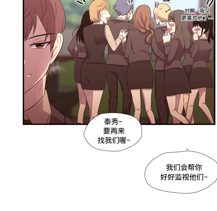 第45話 - 第75张