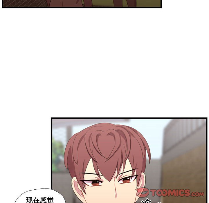 第45話 - 第77张
