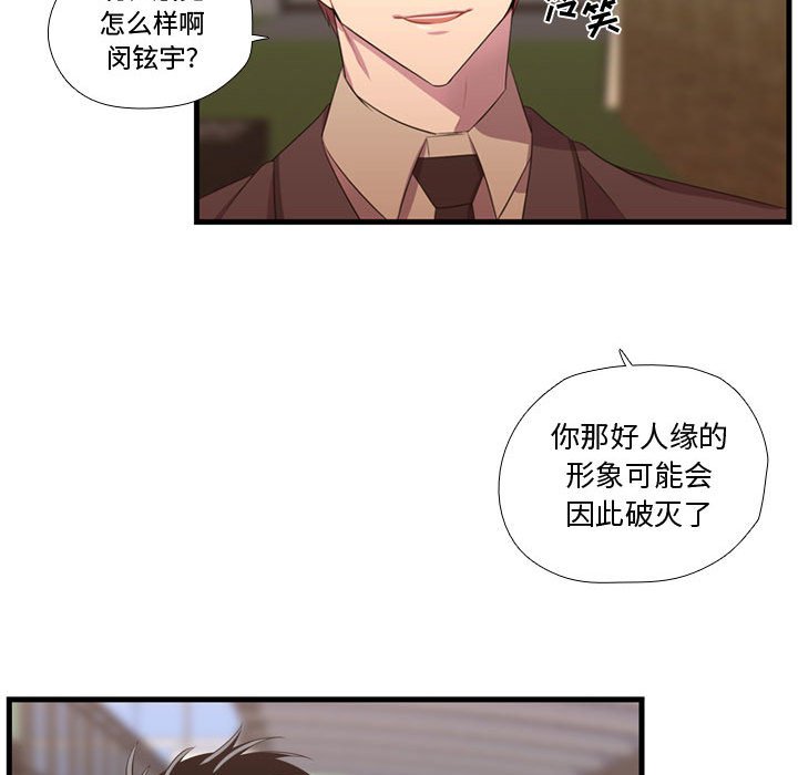 第45話 - 第78张