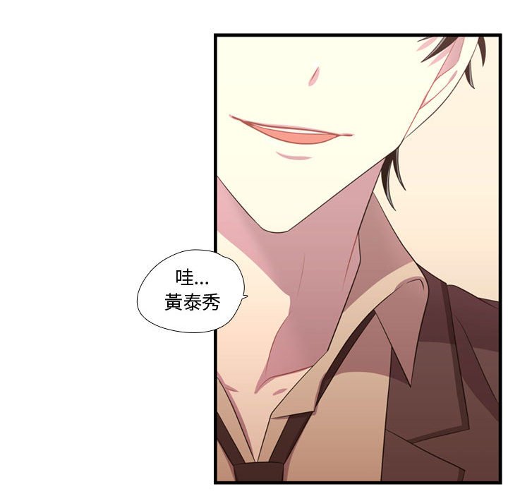 第45話 - 第80张