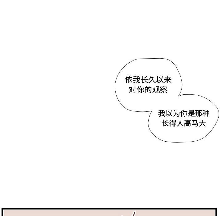 第45話 - 第81张