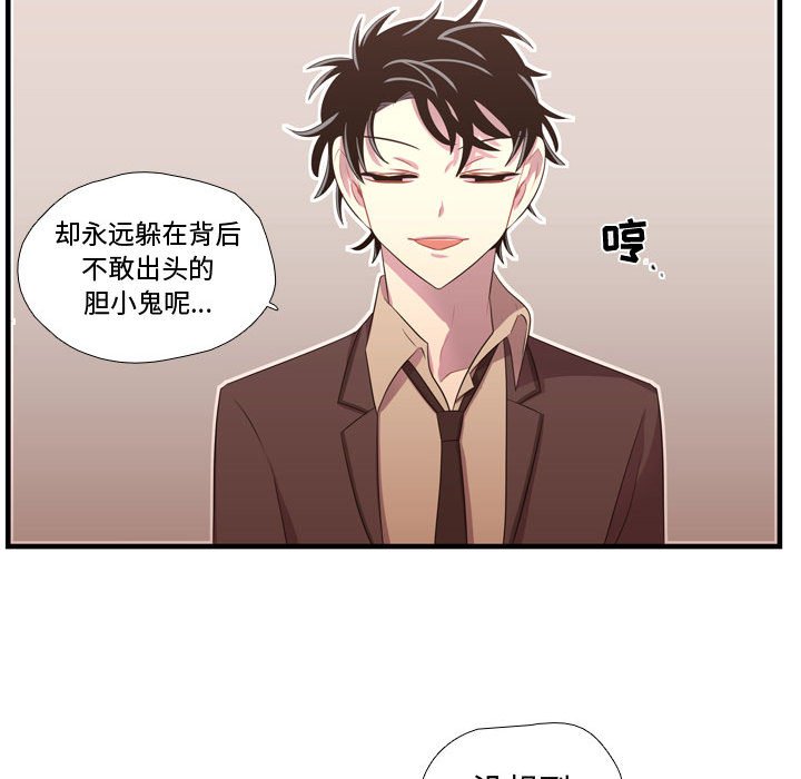 第45話 - 第82张