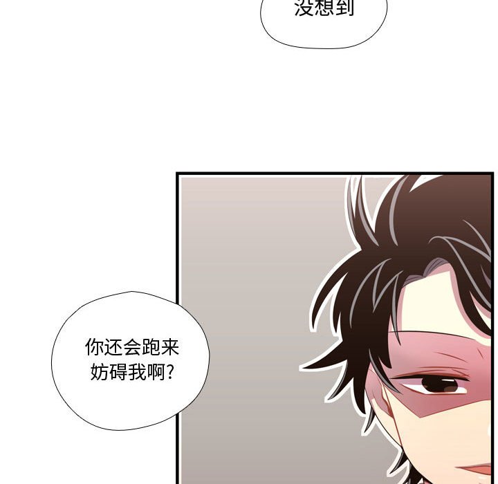 第45話 - 第83张
