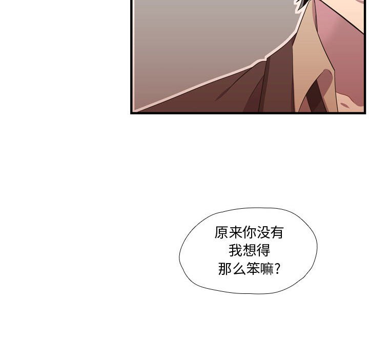 第45話 - 第84张