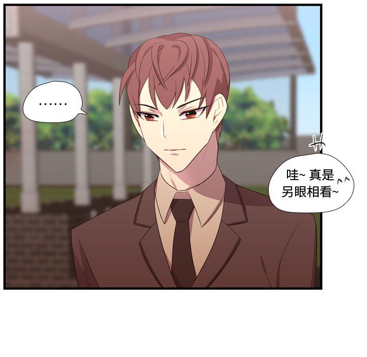 第45話 - 第85张