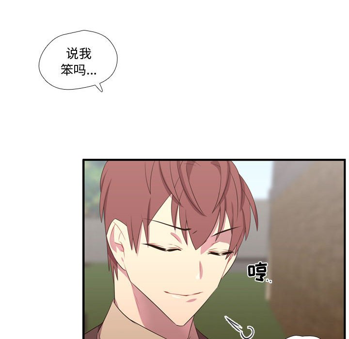 第45話 - 第86张