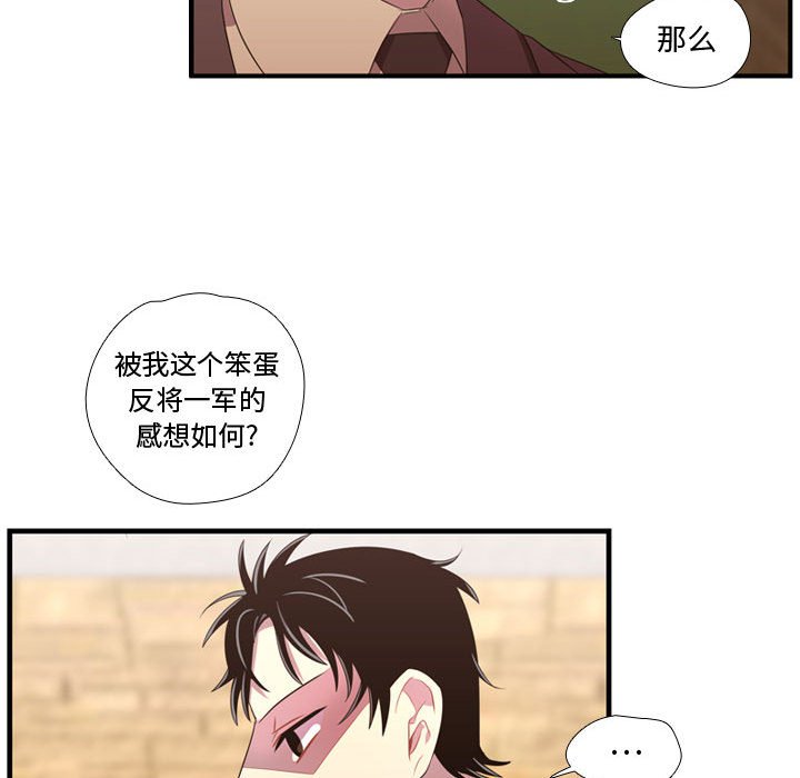 第45話 - 第87张