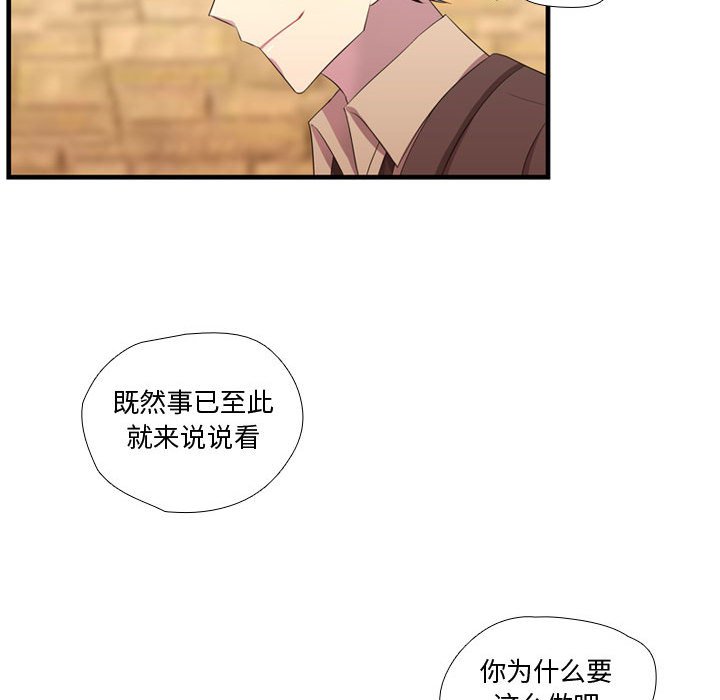 第45話 - 第88张