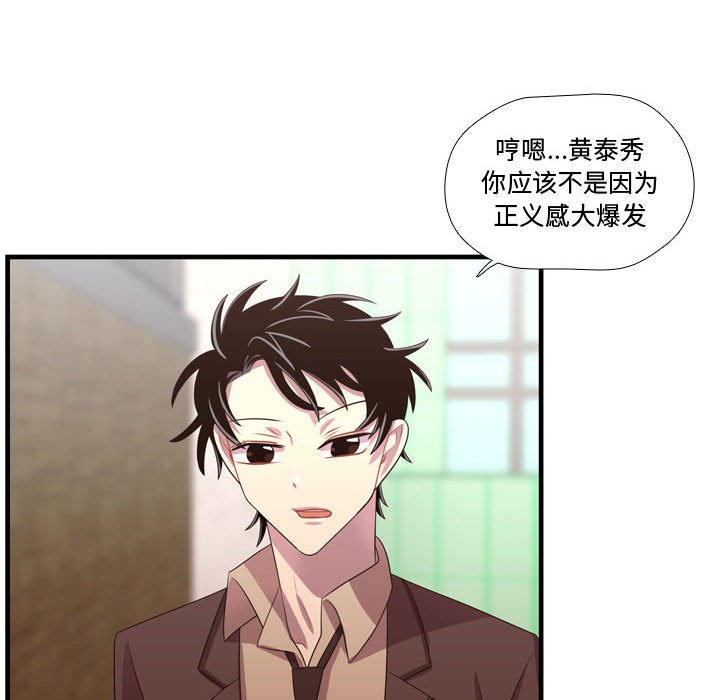 第45話 - 第90张
