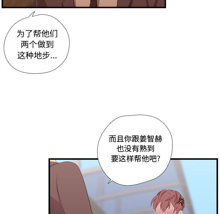 第45話 - 第91张