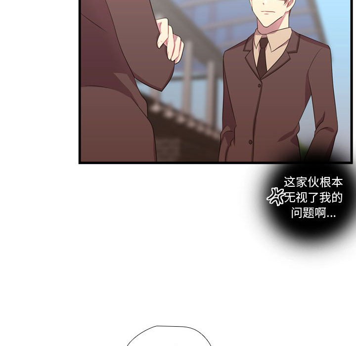 第45話 - 第92张