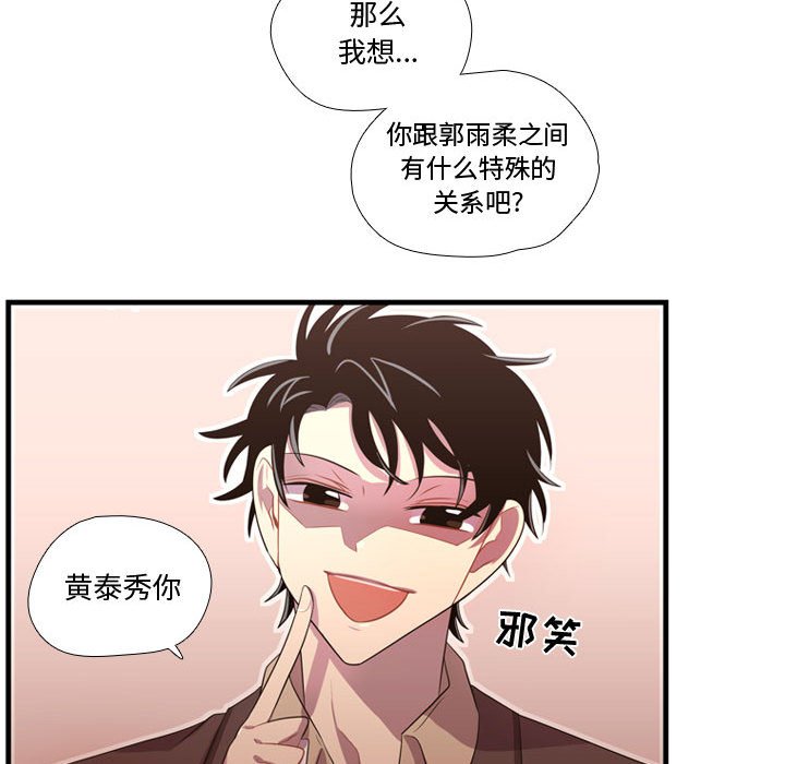 第45話 - 第93张