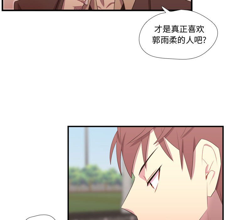 第45話 - 第94张