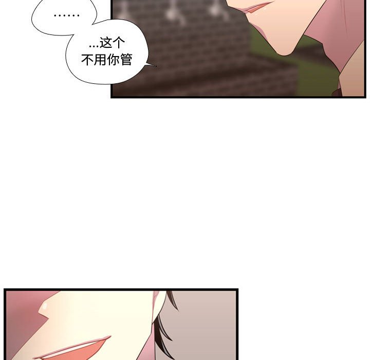 第45話 - 第95张