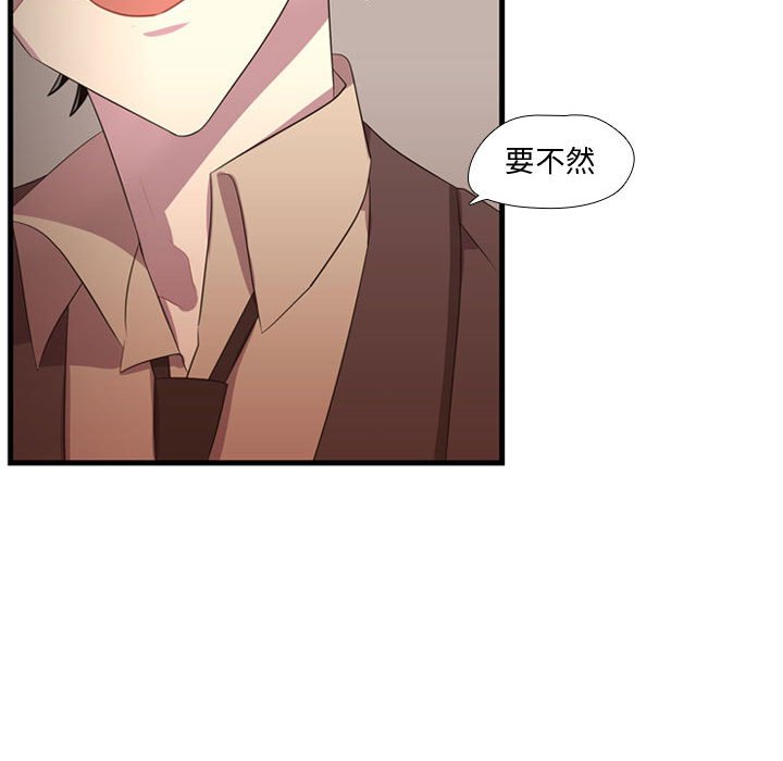 第45話 - 第96张