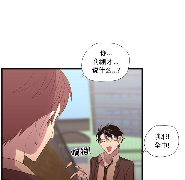 第45話 - 第98张