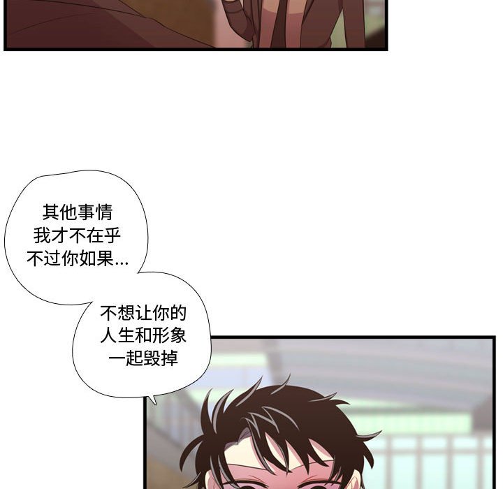 第45話 - 第99张