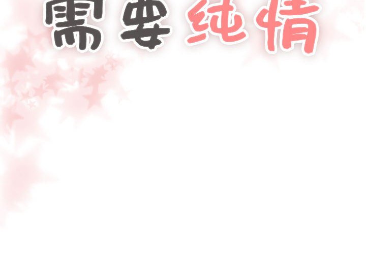 第46話 - 第1张