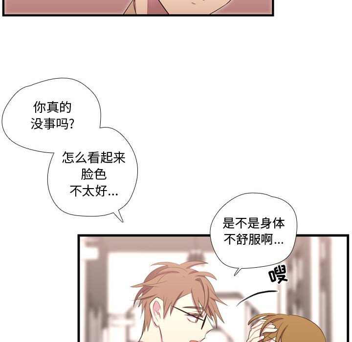 第46話 - 第101张