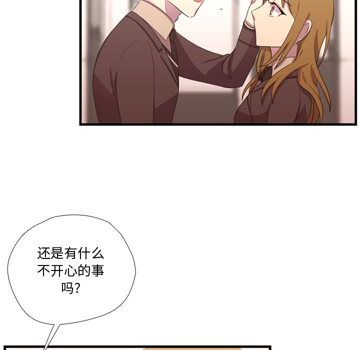 第46話 - 第102张