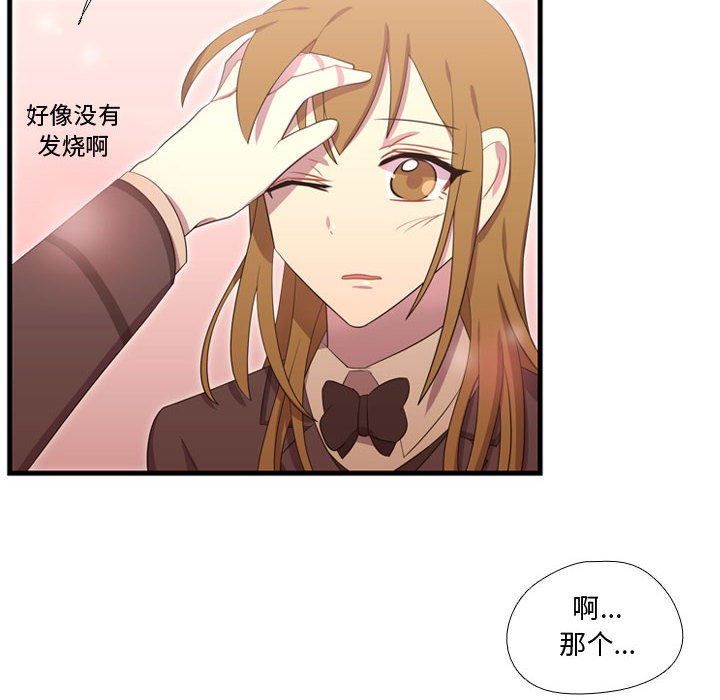第46話 - 第103张
