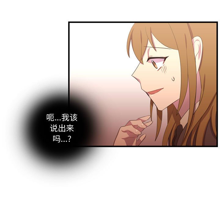 第46話 - 第104张