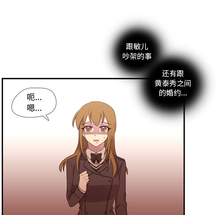 第46話 - 第105张