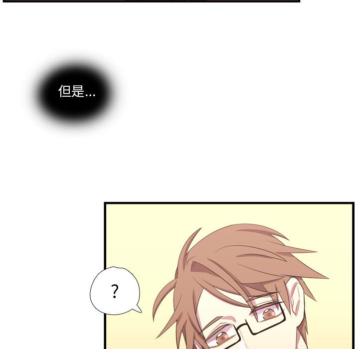 第46話 - 第106张