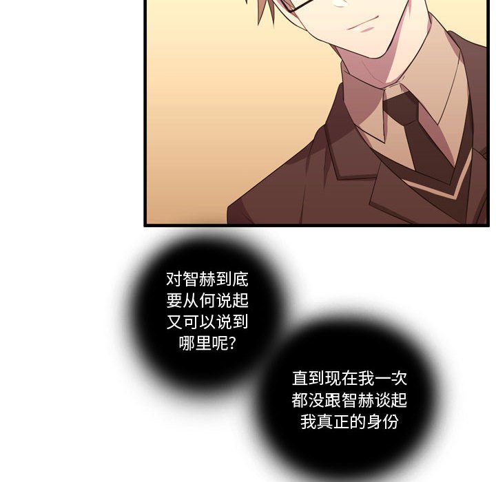 第46話 - 第107张
