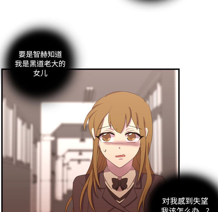 第46話 - 第108张