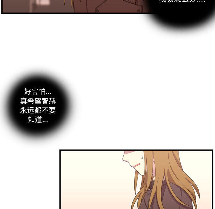 第46話 - 第109张