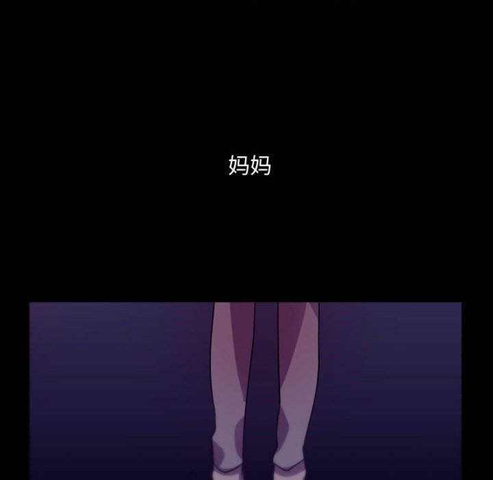 第46話 - 第11张