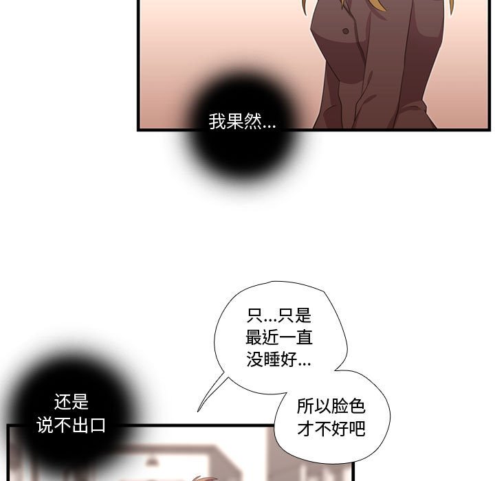 第46話 - 第110张