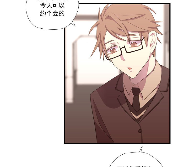 第46話 - 第112张