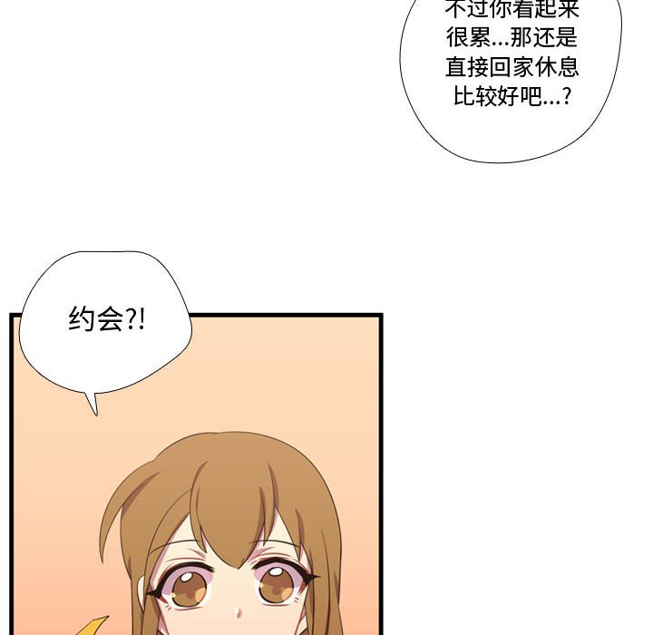 第46話 - 第113张