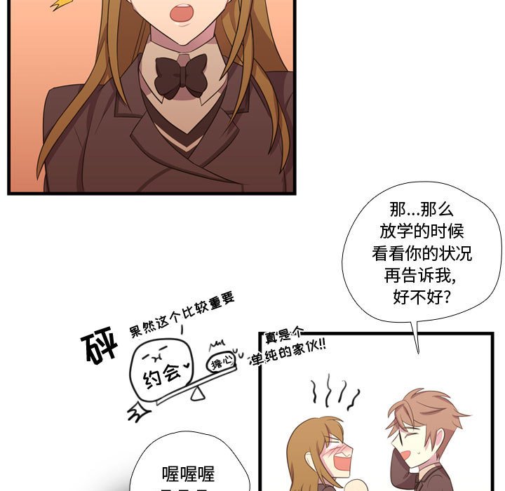 第46話 - 第114张