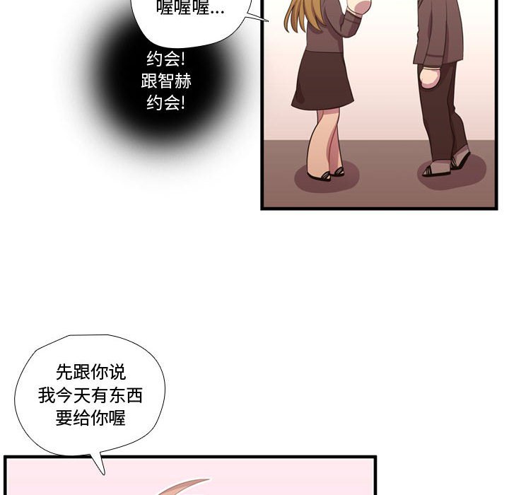 第46話 - 第115张