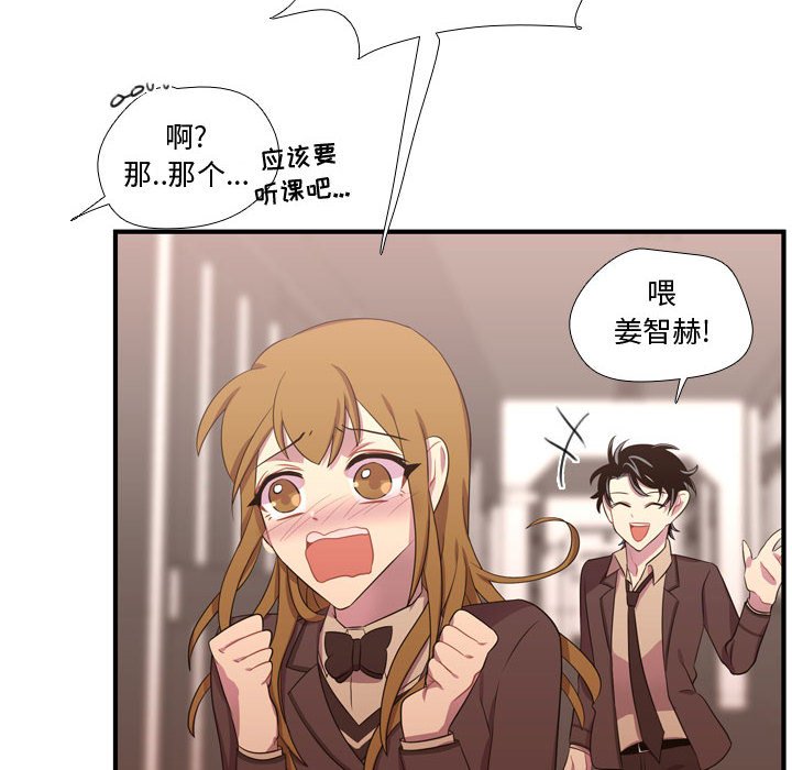 第46話 - 第117张