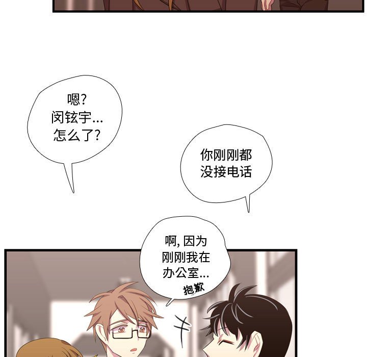 第46話 - 第118张