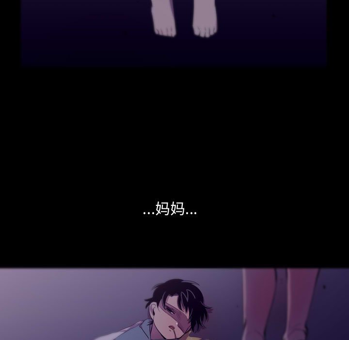 第46話 - 第12张