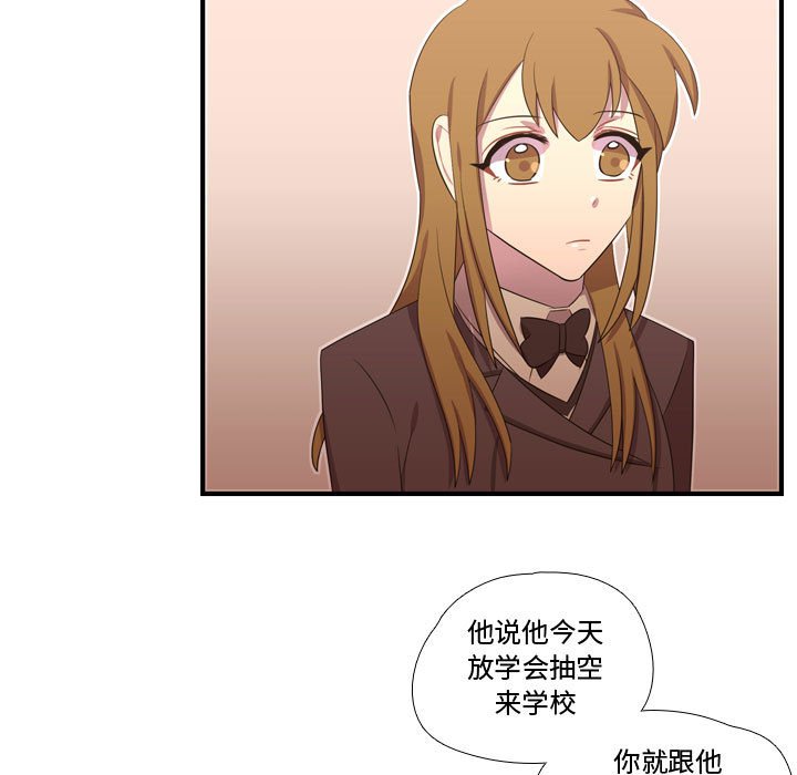 第46話 - 第120张