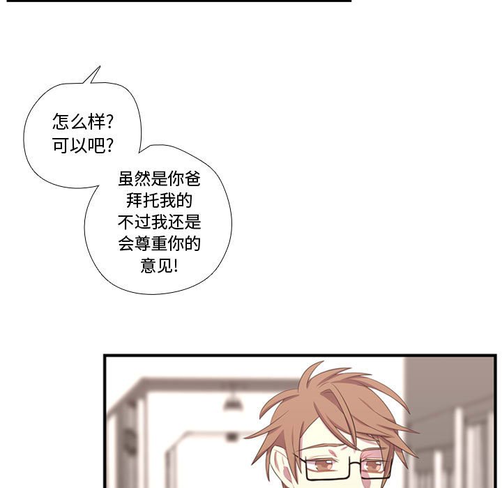 第46話 - 第122张