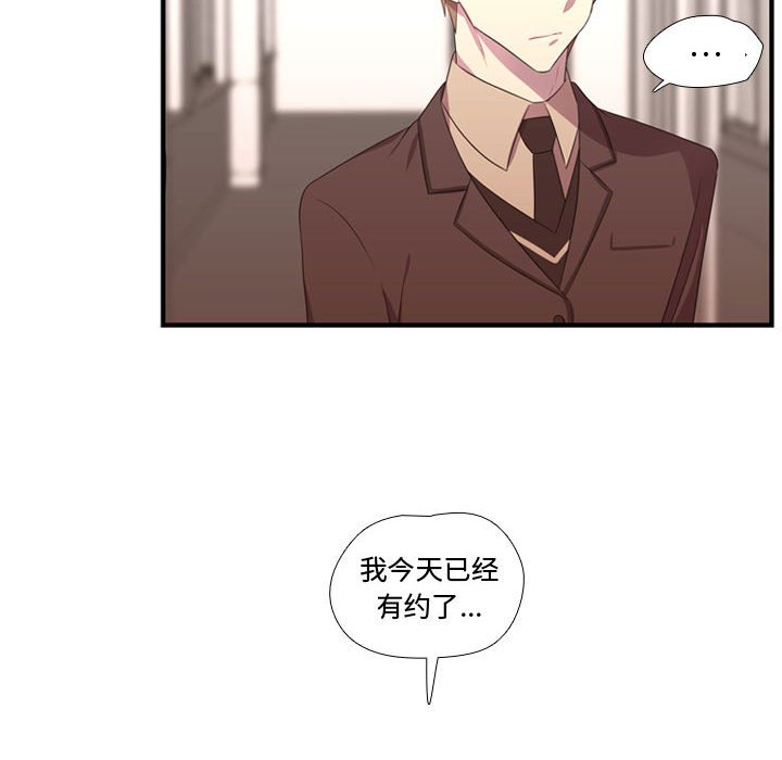 第46話 - 第123张