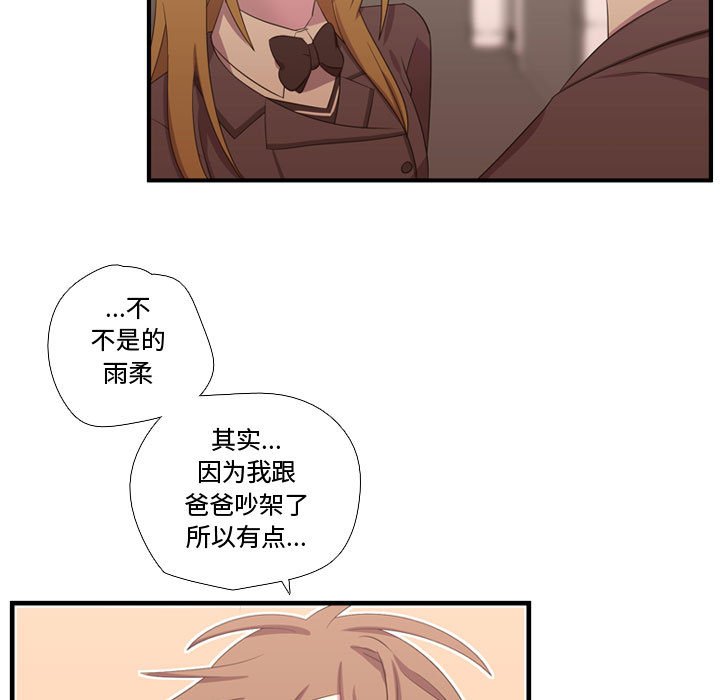 第46話 - 第126张