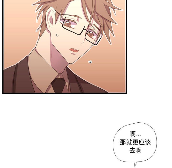 第46話 - 第127张
