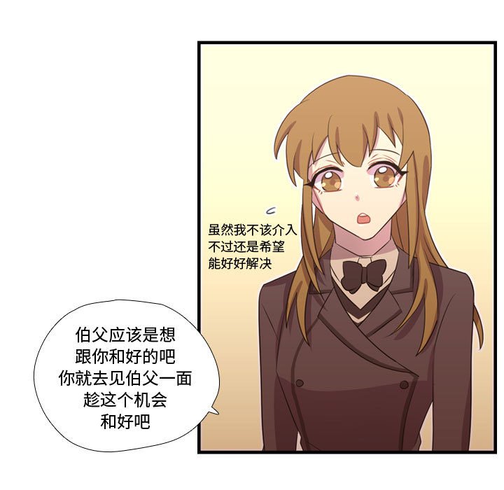 第46話 - 第128张