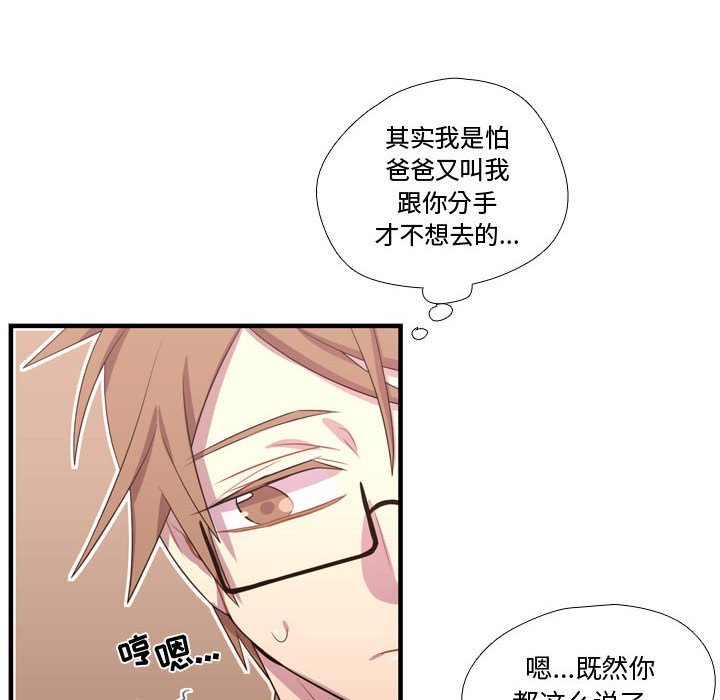 第46話 - 第129张
