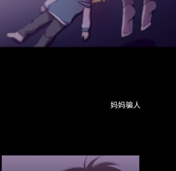 第46話 - 第13张